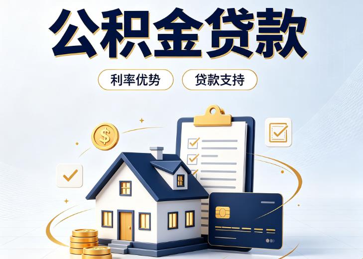 上海黄浦区4债务重组|上海黄浦区4垫资贷款|上海黄浦区4事业单位债务重组